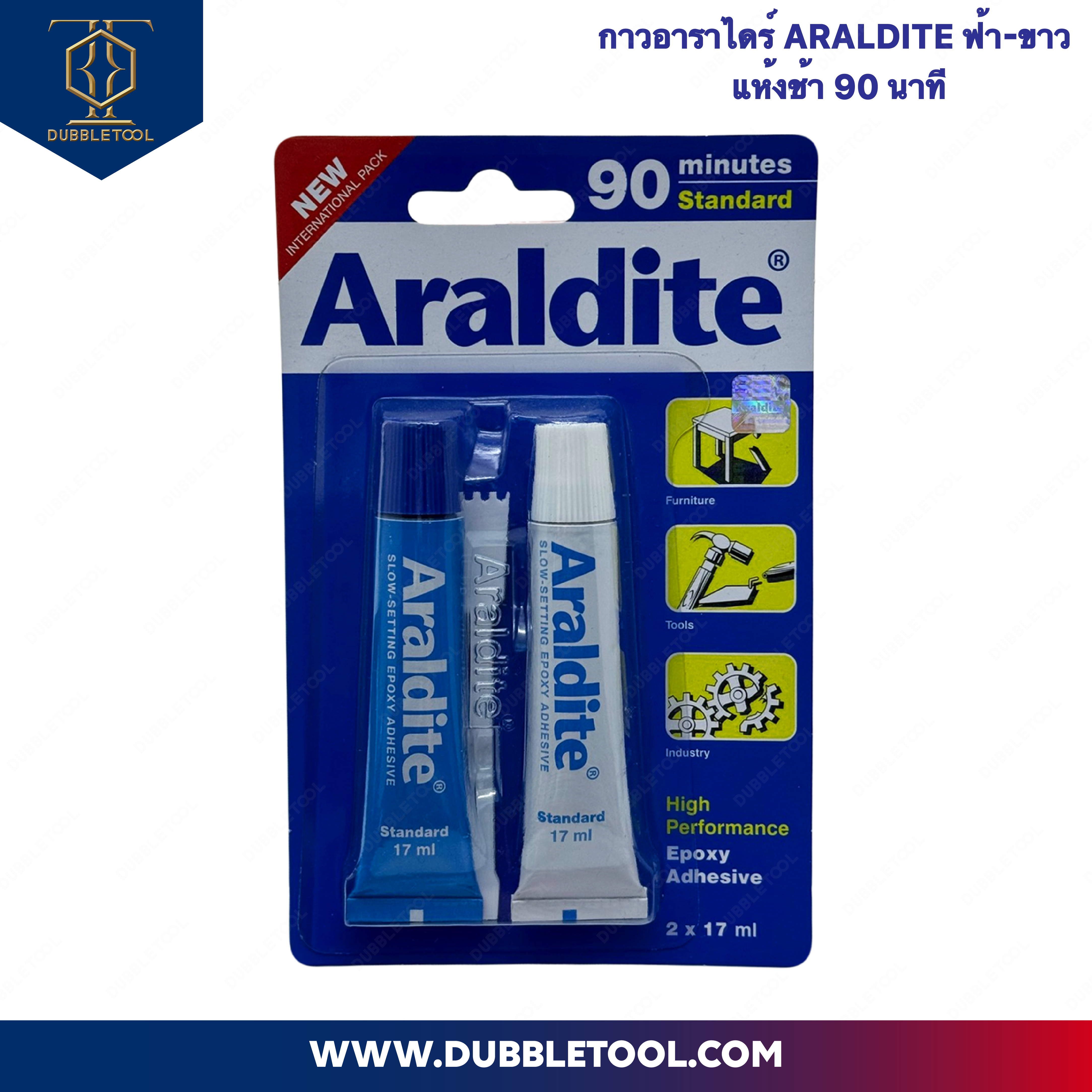 กาวอาราไดร์ Araldite ฟ้า-ขาว แห้งช้า90นาที กาวอีพอกซี่ กาวติดพลอย ติดแน่นติดได้ทั้ง เหล็ก ไม้ แก้ว เซรามิค พลาสติกและ คอนกรีต