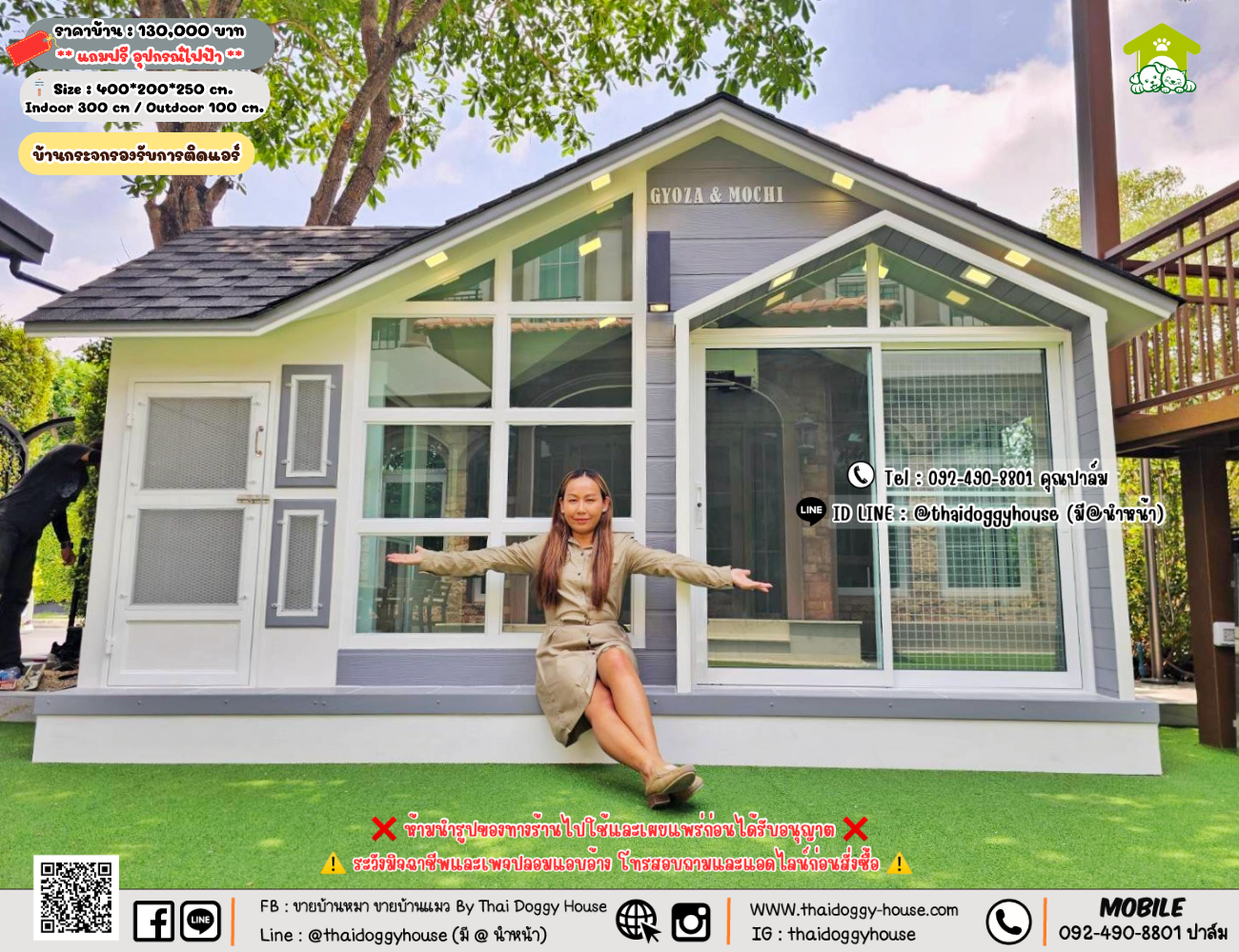 บ้านหมา บ้านแมว 𝐓𝐡𝐚𝐢 𝐝𝐨𝐠𝐠𝐲 𝐡𝐨𝐮𝐬𝗲