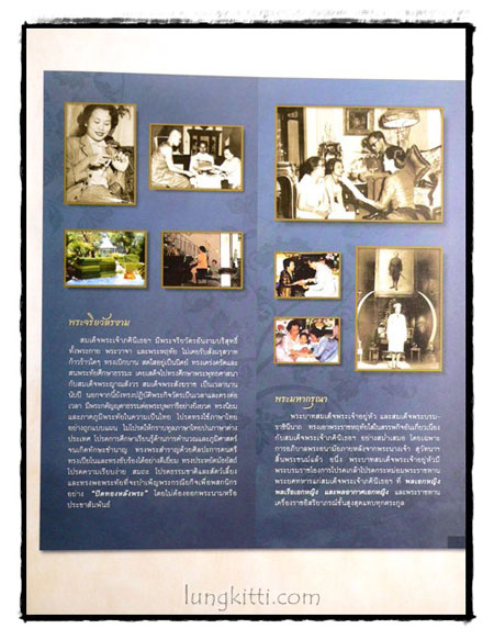 บทละครร้อง 9 เรื่อง ในพระบาทสมเด็จพระมงกุฎเกล้าเจ้าอยู่หัว 018304 (1)
