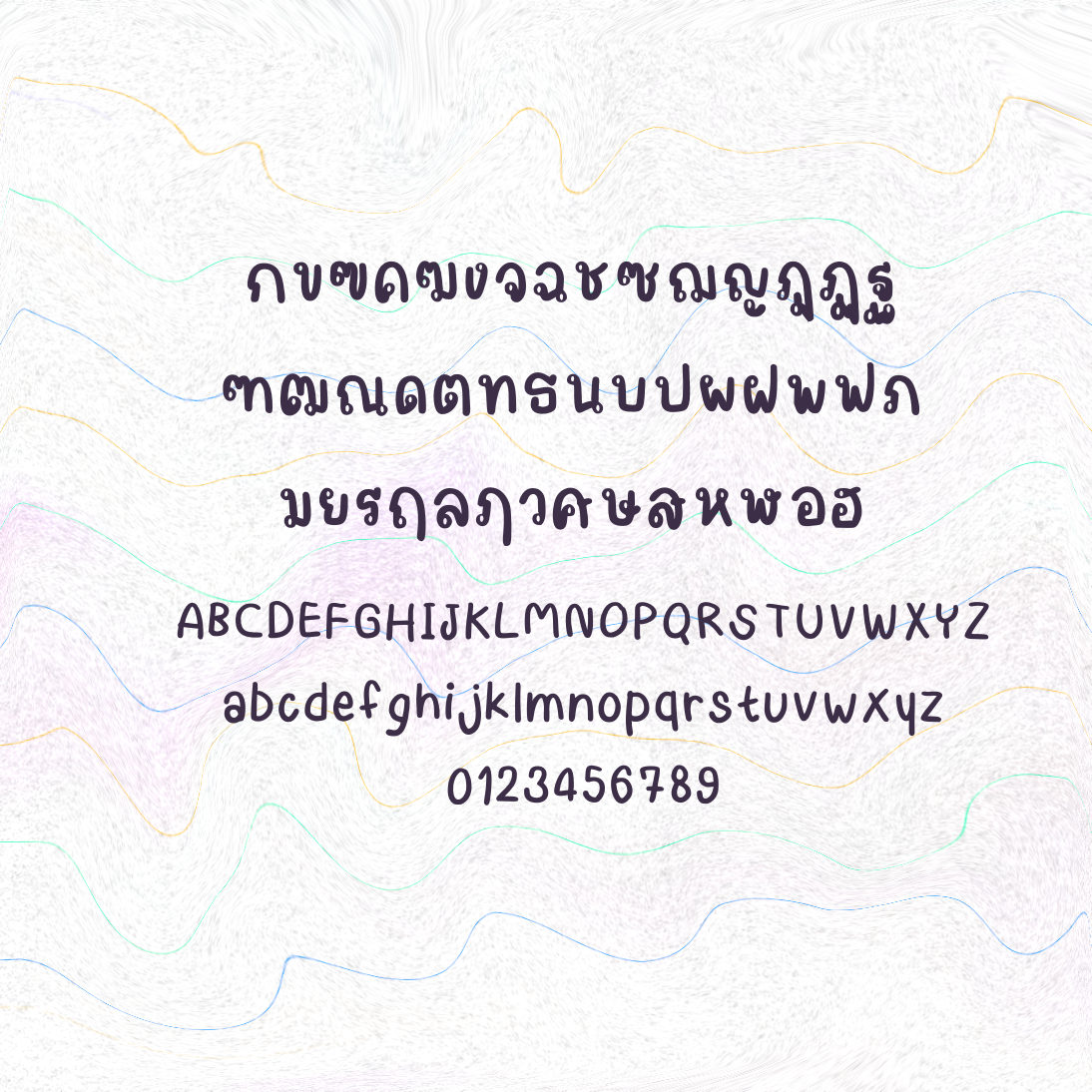 ฟอนต์นูร่าขวัญสุข