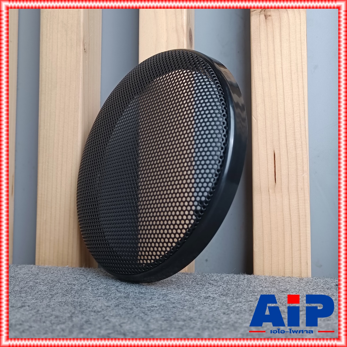 เหล็ก หน้ากากเหล็ก6นิ้ว ขอบพลาสติก หน้ากากลำโพง หน้ากากลำโพง6นิ้ว หน้ากากลำโพงเหล็ก หน้ากาก ฝาครอบลำโพงแบบเหล็ก เอไอ-ไพศาล