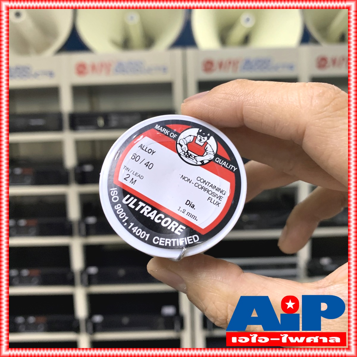 *ยกกล่อง48ขด* ตะกั่วขด 2เมตร ULTRACORE 60/40 ขนาด 1.2 มม ยาว 2 เมตร ตะกั่วบัดกรี อุลตร้าคอร์ ตะกั่ว Dai 1.2 mm 2 เมตร (48อัน/กล่อง)