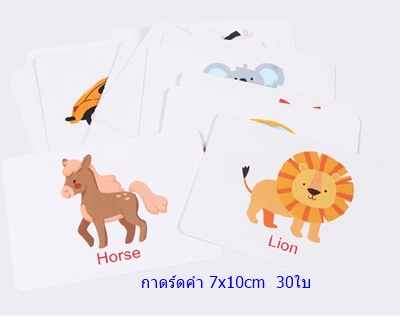 อักษรแม่เหล็ก ABC (ABC Magnet)