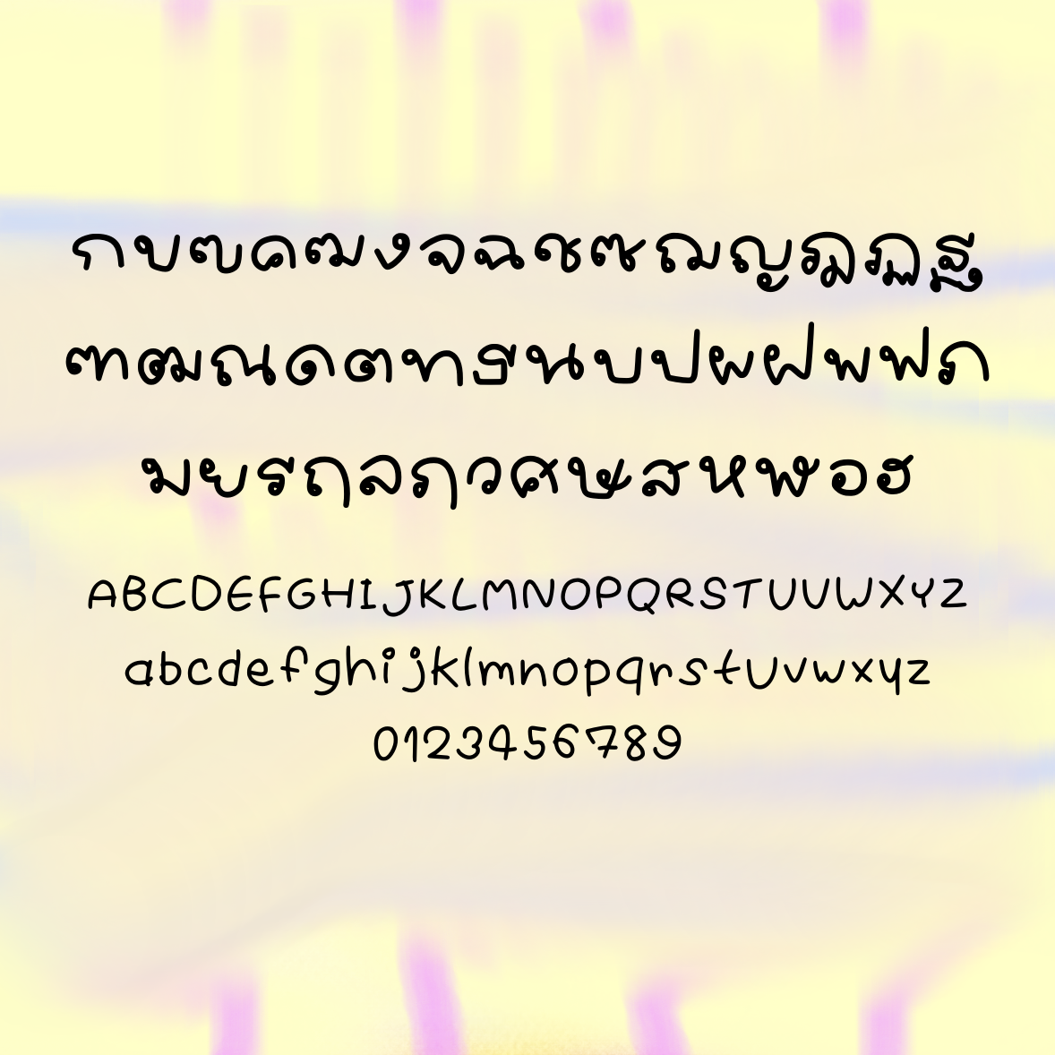 ฟอนต์นูร่าจานิส