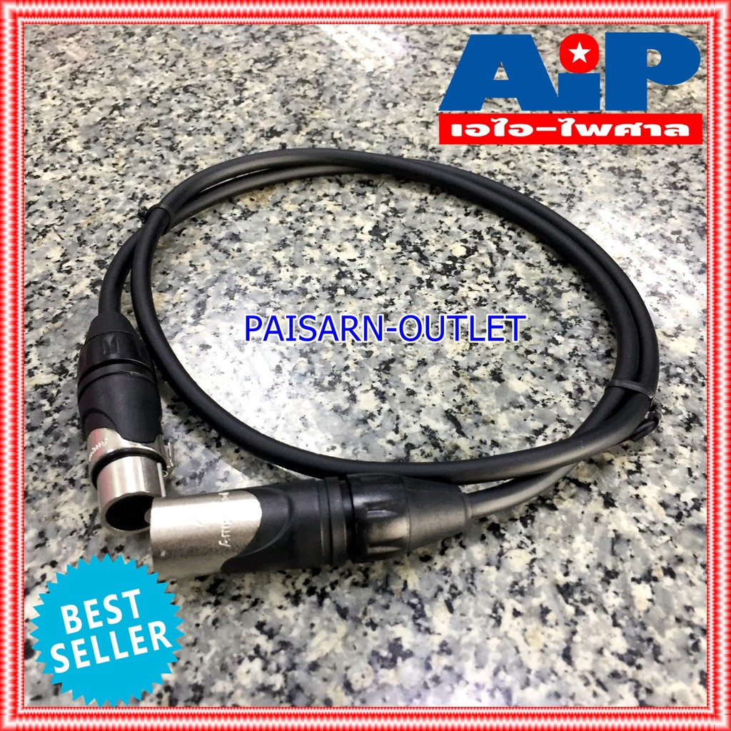 1เมตร AMPHENOL สาย XLRผู้-เมีย 1M CA03-04-C-001 สาย cannon ผู้ ออก cannon เมีย 1เมตร สายสัญญาณ XLR ผู้ - XLR เมีย ความยาว1เมตร