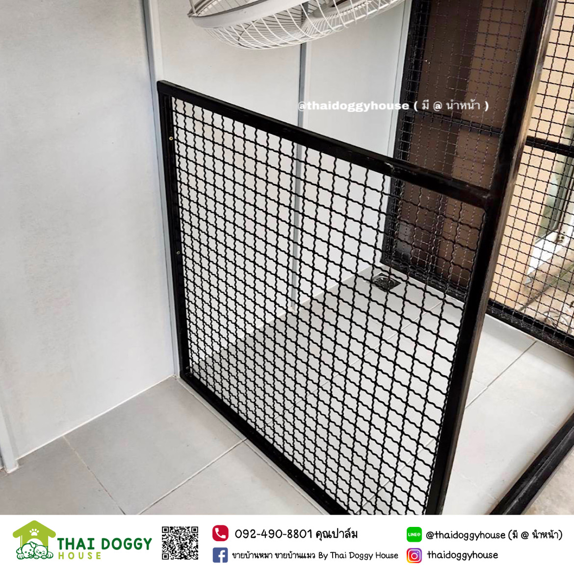 บ้านหมา บ้านแมว " Box Style " สามารถกั้นห้องเพิ่มเติมได้ 2 ห้อง