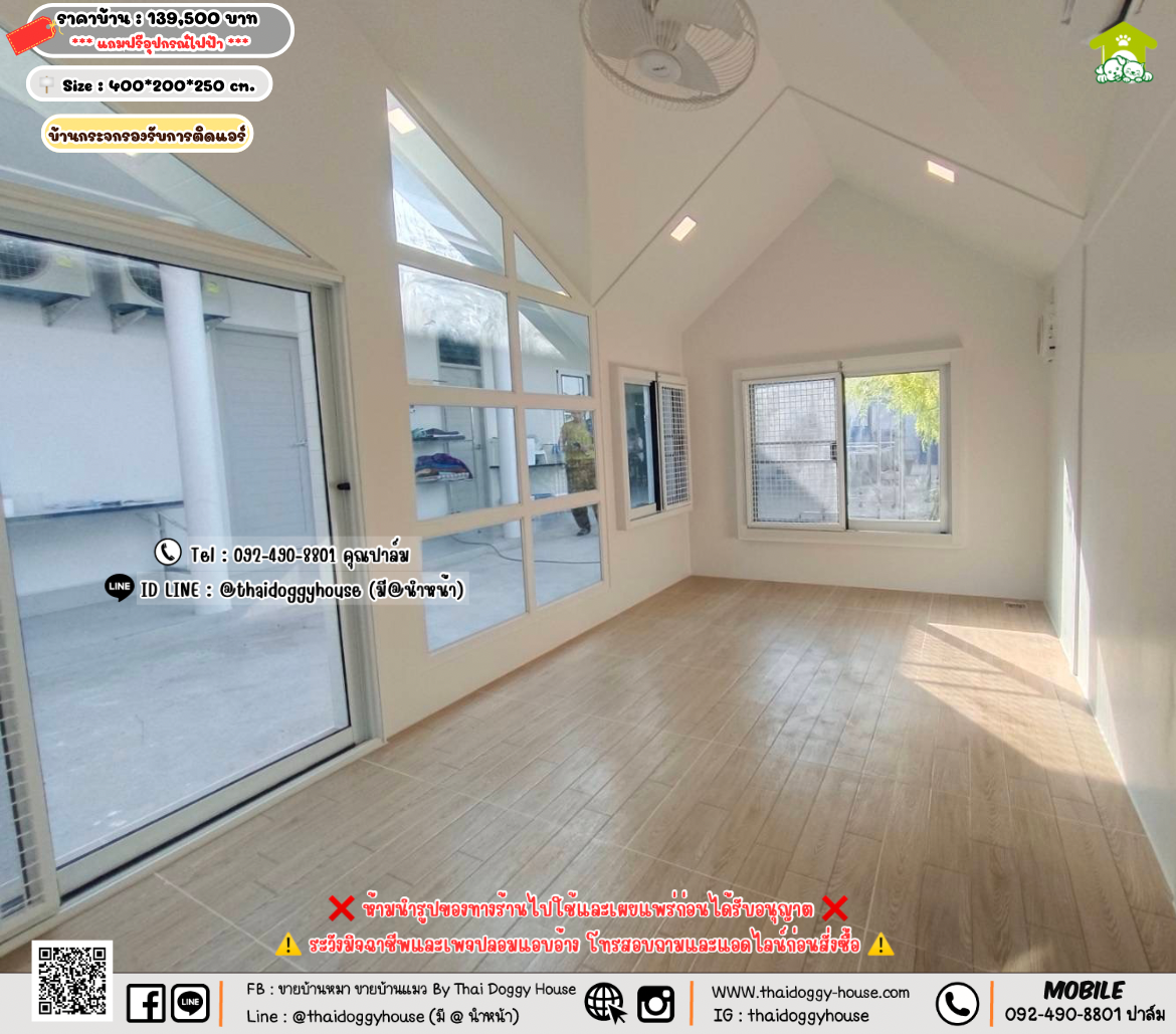 บ้านหมา บ้านแมว 𝐓𝐡𝐚𝐢 𝐝𝐨𝐠𝐠𝐲 𝐡𝐨𝐮𝐬𝗲