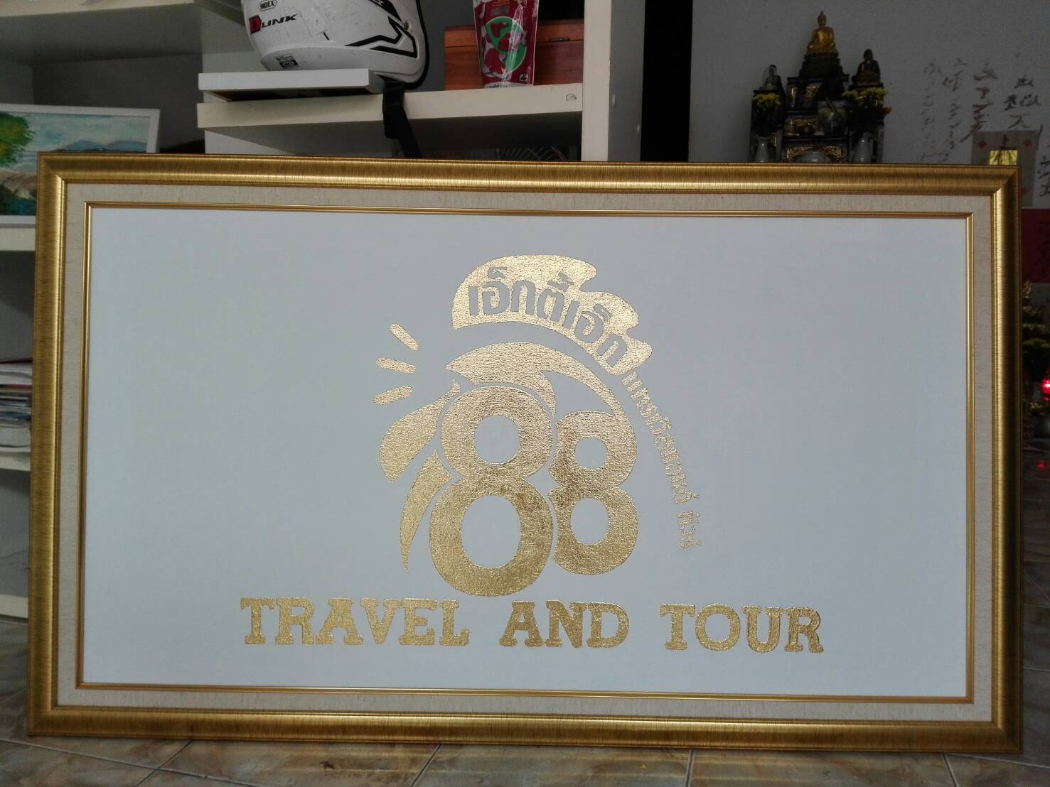 งานป้ายครับ