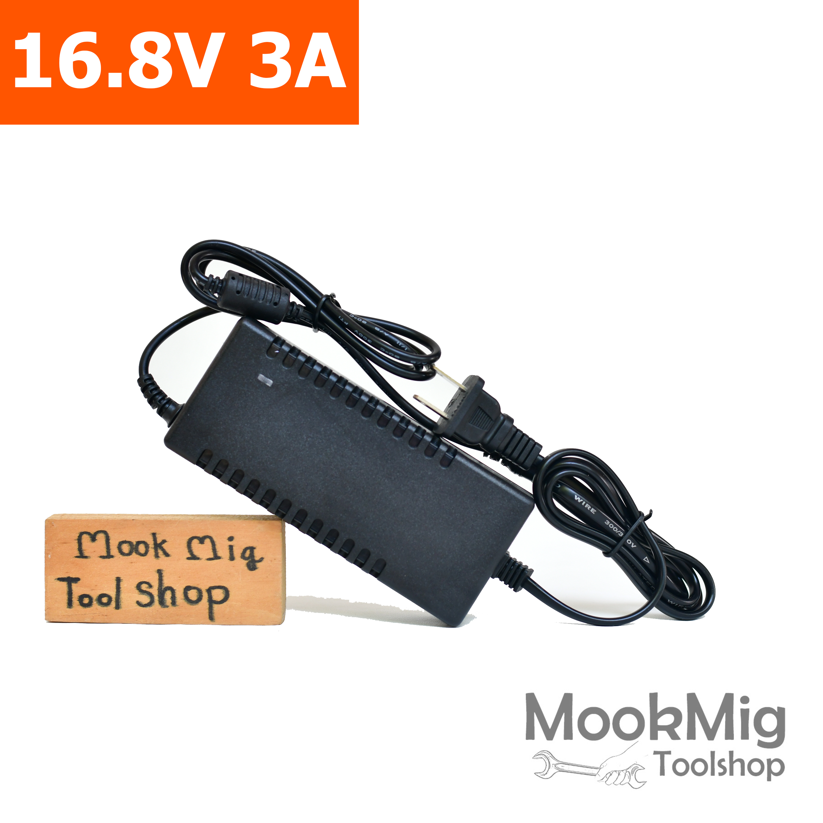 Adaptor 16.8V Lithium Battery Charger 18650 4S ที่ชาร์จแบต ที่ชาร์ตแบตเตอรี่ ที่ชาร์จถ่าน แบตลิเธียม Li ion