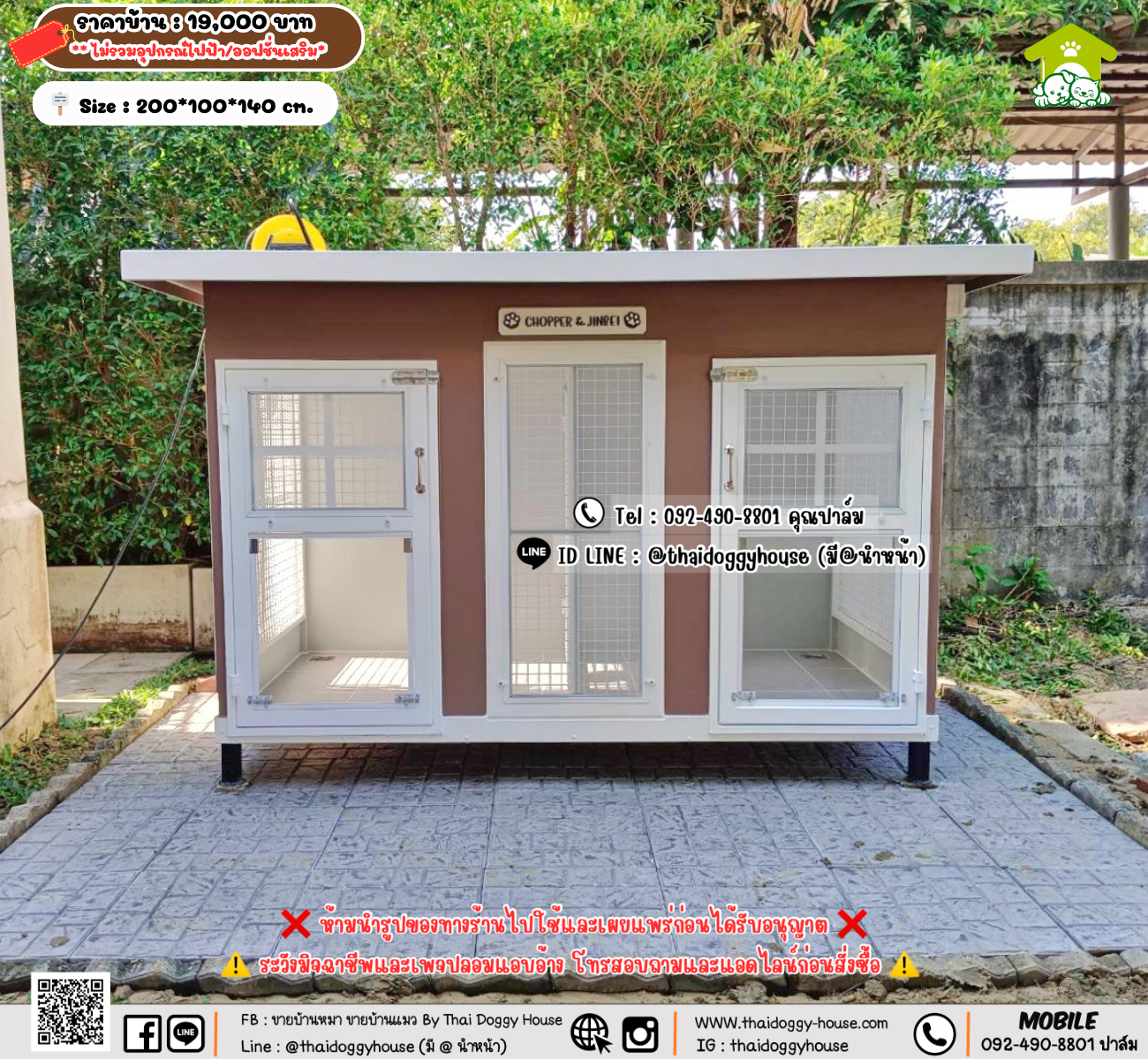 บ้านหมา บ้านแมว 𝐓𝐡𝐚𝐢 𝐝𝐨𝐠𝐠𝐲 𝐡𝐨𝐮𝐬𝗲