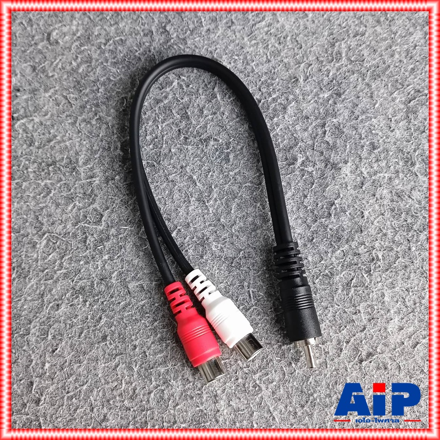 ยาว25ซม. DYNACOM RCAผู้ ออก RCAเมียx2 J015 สายRCAผู้-RCAเมียx2 J-015 J 015 สายแจ็ค1ออก2 เอไอ-ไพศาล
