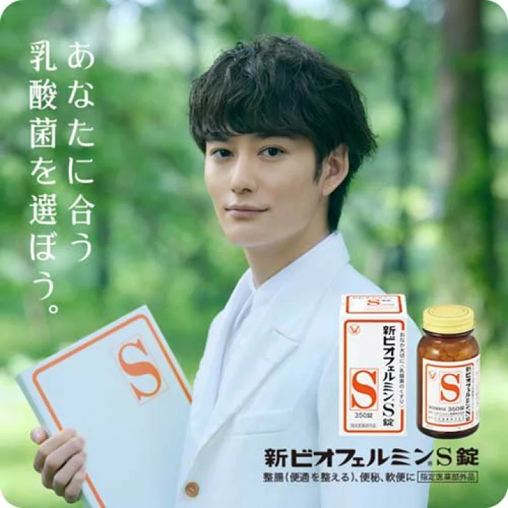 ✈️ส่งตรงจากญี่ปุ่น From Japan - 🧼Shin Biofermin S Jo อาหารเสริมบำรุงลำไส้จากแลคติคแอสิดแบคทีเรียกว่า 3 ชนิด