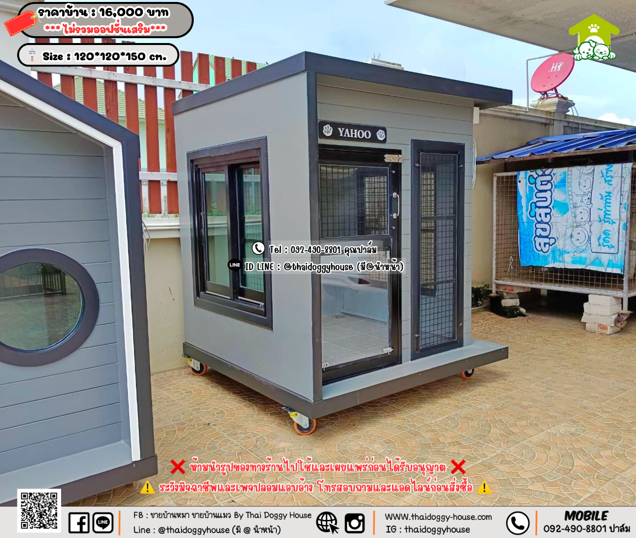 บ้านหมา บ้านแมว 𝐓𝐡𝐚𝐢 𝐝𝐨𝐠𝐠𝐲 𝐡𝐨𝐮𝐬𝗲