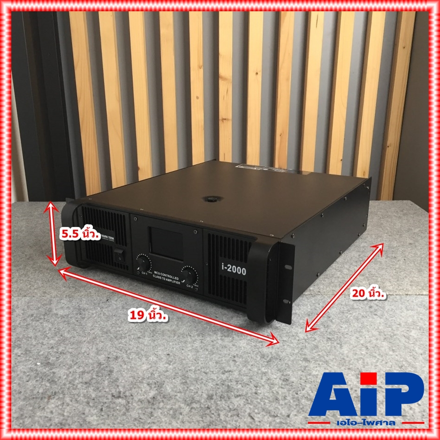 PROEUROTECH I-2000B POWERAMP เพาเวอร์แอมป์คลาส TD ภาคจ่ายไฟหม้อแปลงทอรอยด์ 2000W.x2 8Ohm เอไอ-ไพศาล