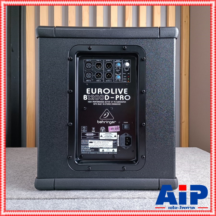 BEHRINGER B-1200D PRO ACTIVE SUBWOOFER ลําโพงซับวูฟเฟอร์ มีกำลังขยายในตัวขนาด 500 วัตต์ B 1200 D B1200D +++ เอไอ-ไพศาล