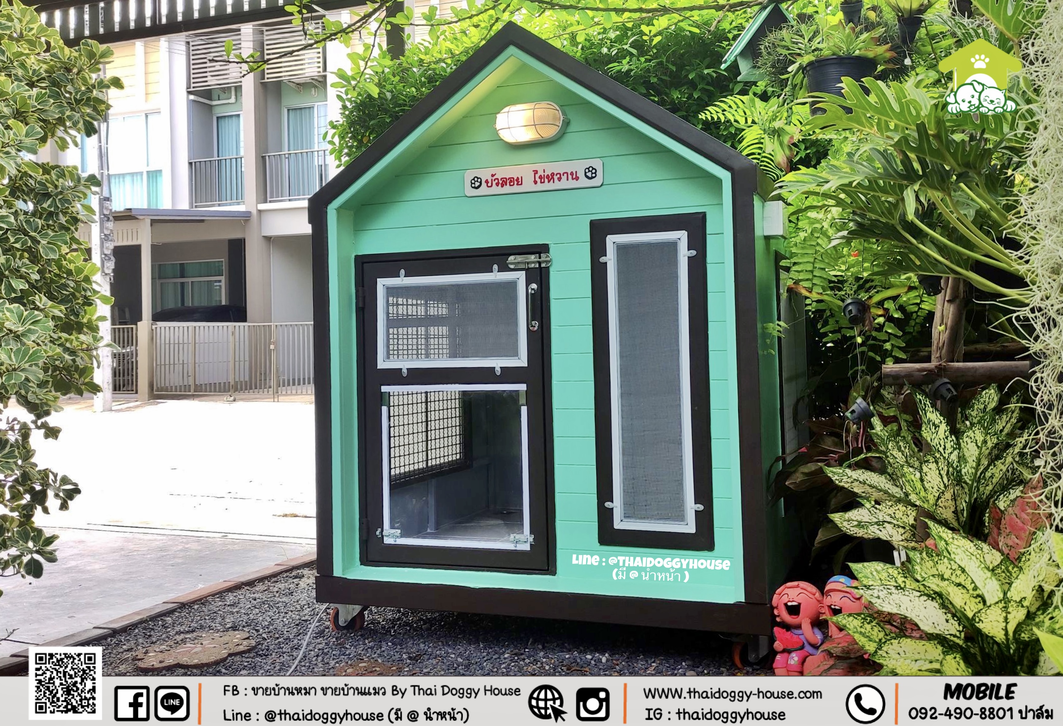 🏠 " 𝐍𝐨𝐫𝐝𝐢𝐜 𝐒𝐭𝐲𝐥𝐞 " บ้านหมา บ้านแมว โทนสบายตา น่ารักๆ ขนาดเล็กกะทัดรัด ไว้มุมไหนของบ้านก็สวยงาม 🐶🐱