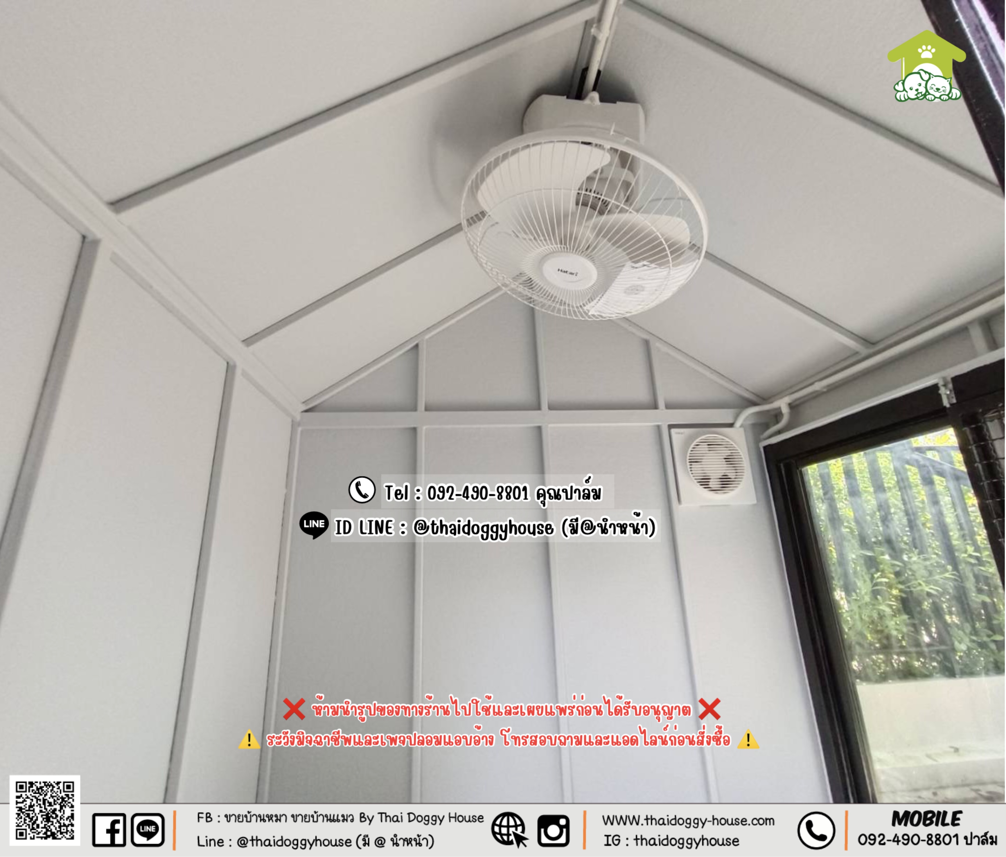 บ้านหมา บ้านแมว 𝐓𝐡𝐚𝐢 𝐝𝐨𝐠𝐠𝐲 𝐡𝐨𝐮𝐬𝗲