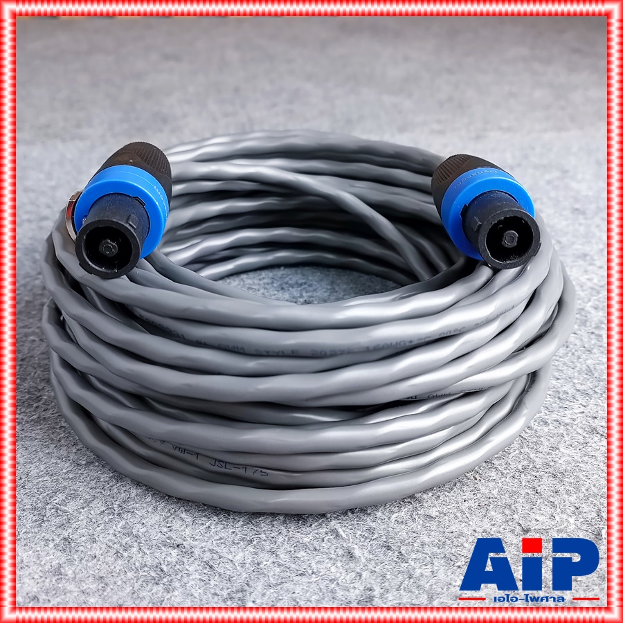 20เมตร DYNACOM J229 16awg สายเกลียว SPEAKON หัวท้าย 2x1.5 mm สายลำโพง สายสเปคคอนหัวท้าย เอไอ-ไพศาล
