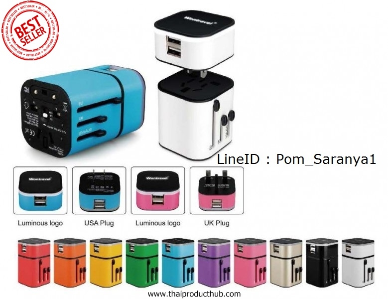 U91-011-CP-001_ปลั๊กเดินทางสากล, UniversalPlug, หัวแปลงปลั๊กไฟ, UniversalAdapter, ของพรีเมี่ยม, ของที่ระลึก