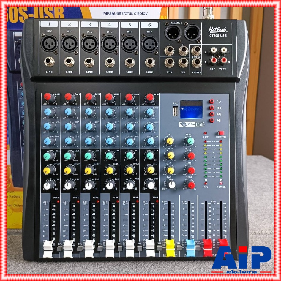 HOTROCK CT-60S MIXER เครื่องปรับแต่งเสียง สเตอริโอ มิกเซอร์ 6 ช่อง BLUETOOTH USB MP3 เอ็ฟเฟ็คแท้ ฮอทร็อค CT 60S CT60S เอไอ-ไพศาล