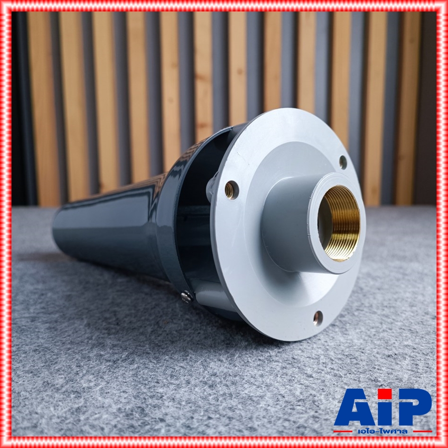 NANOVA PHC-15 กรวยฮอร์น 15นิ้ว พร้อมน็อต สีเทา อะไหล่ปากฮอร์น NANOVA SV-15 PHC 15 PHC15 เอไอ-ไพศาล