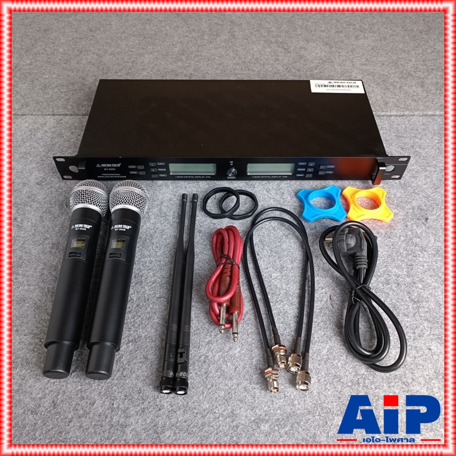 MICROTECH MT-555S ไมค์ลอยมือถือคู่UHF ไมค์ลอยคู่ ไมค์คาราโอเกะ MT-555S แถม อุปกรณ์ย้ายเสา กระเป๋าเก็บไมค์ MT 555 S MT 555S MT555S MICRO TECH ไมโครเทค เอไอ-ไพศาล