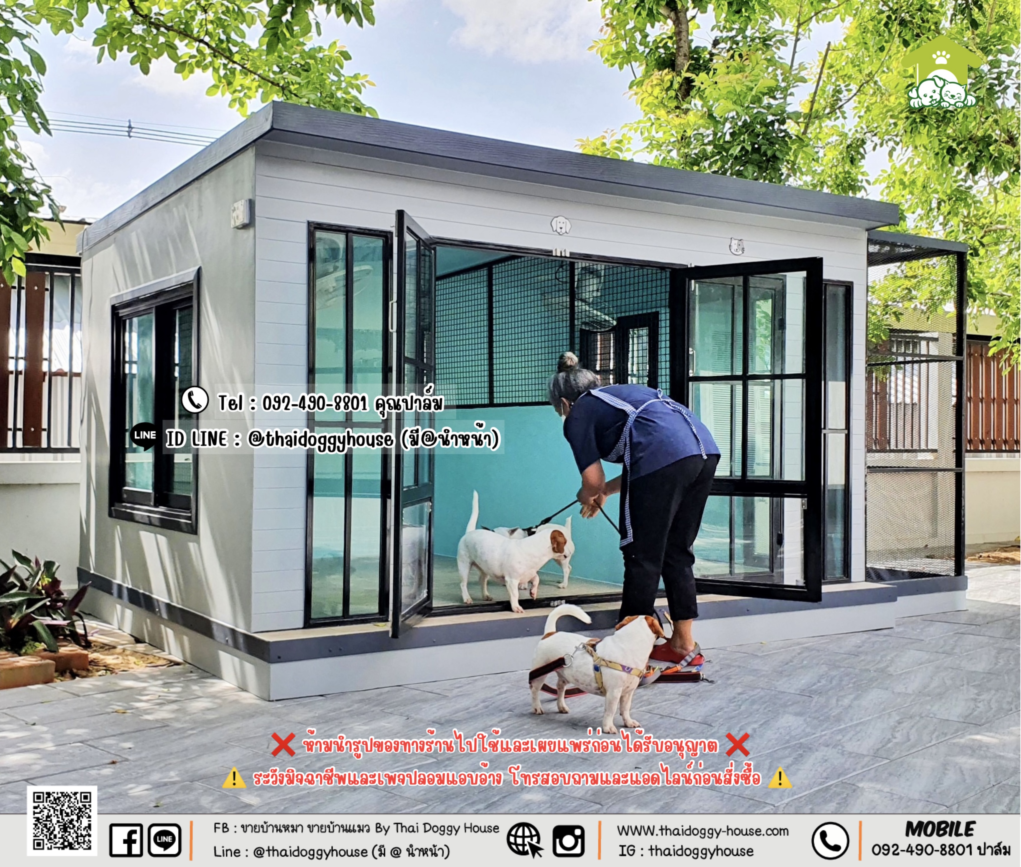 บ้านหมา บ้านแมว 𝐓𝐡𝐚𝐢 𝐝𝐨𝐠𝐠𝐲 𝐡𝐨𝐮𝐬𝐞 แบบบ้าน 𝐁𝐨𝐱 𝐒𝐭𝐲𝐥𝐞 #บ้านกระจกรองรับการติดแอร์