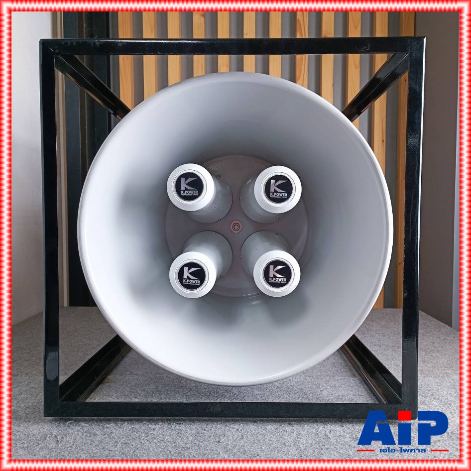 K.POWER ปากฮอร์น 18นิ้ว 4x4 พร้อมยูนิตฮอร์น KA-200 มีโครงเหล็กล้อมรอบ พร้อมใช้งาน 4 x 4 ปากฮอร์น 4 ยูนิต K POWER K.POWER มียูนิตฮอร์น พร้อมใช้ เสียงตามสาย หอกระจายข่าว เอไอ-ไพศาล