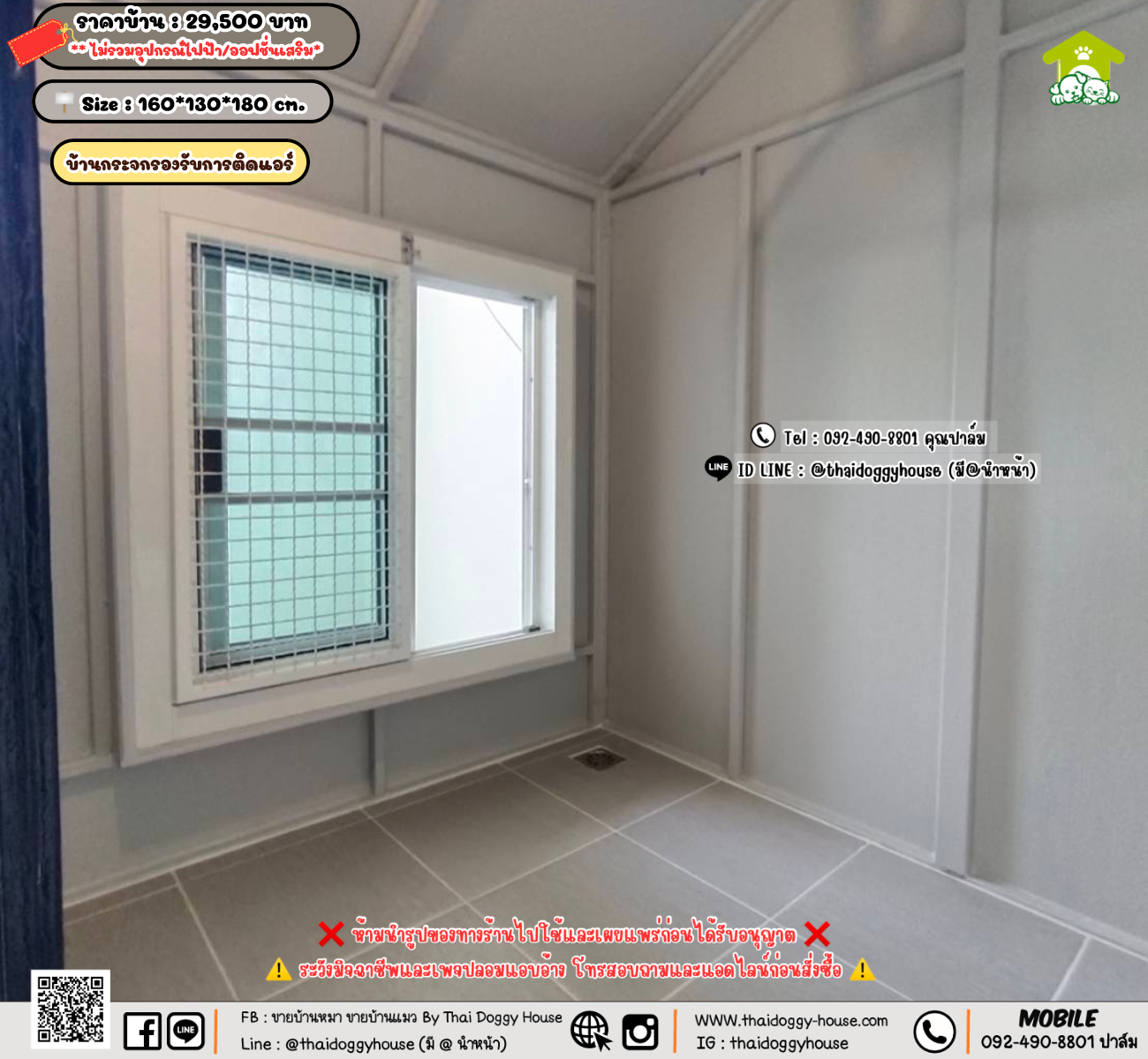 บ้านหมา บ้านแมว 𝐓𝐡𝐚𝐢 𝐝𝐨𝐠𝐠𝐲 𝐡𝐨𝐮𝐬𝗲