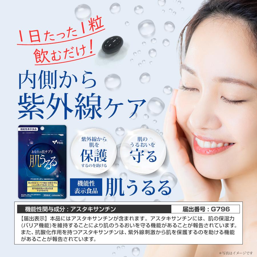 ðĶHada Ururu Astaxanthin āļāļēāļŦāļēāļĢāđāļŠāļĢāļīāļĄāđāļāļŠāļāļēāđāļāļāļāļīāļāļāļēāļāđāļāļĢāļāļāđāļŪāļ°āļāļ° āļāļģāđāļāđāļēāļāļēāļāļāļĩāđāļāļļāđāļ