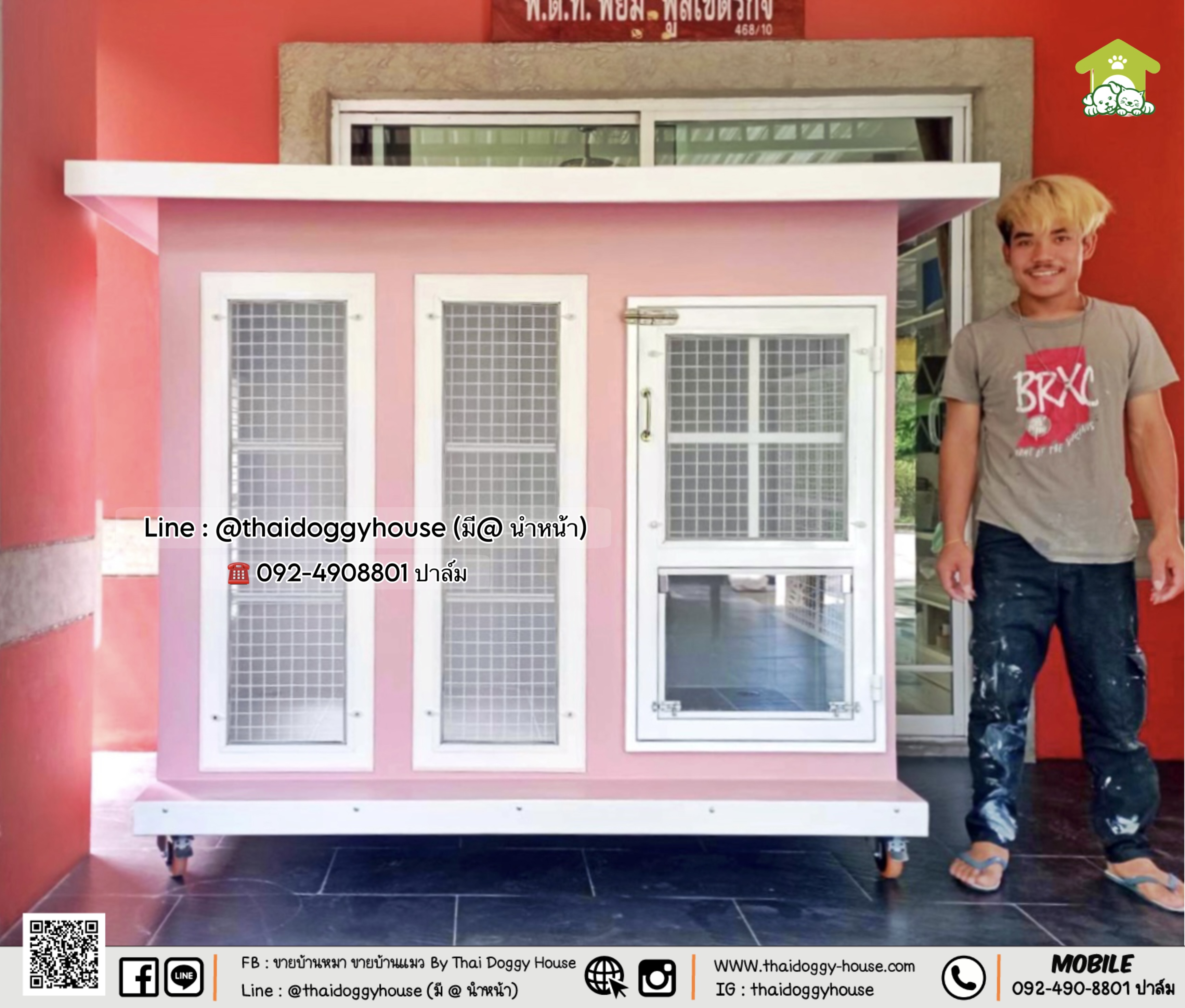 บ้านหมา บ้านแมว 𝐓𝐇𝐀𝐈 𝐃𝐎𝐆𝐆𝐘 𝐇𝐎𝐔𝐒𝐄