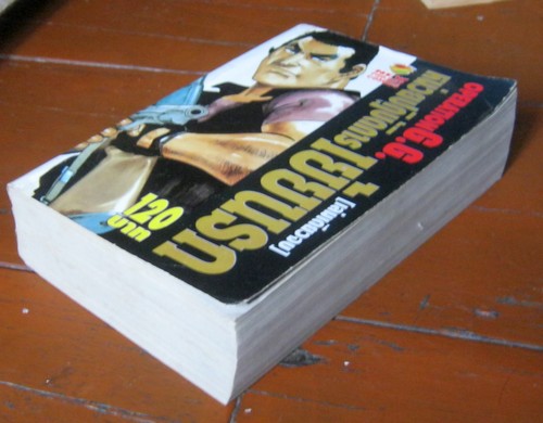 Operation G.G. เล่มเดียวจบ