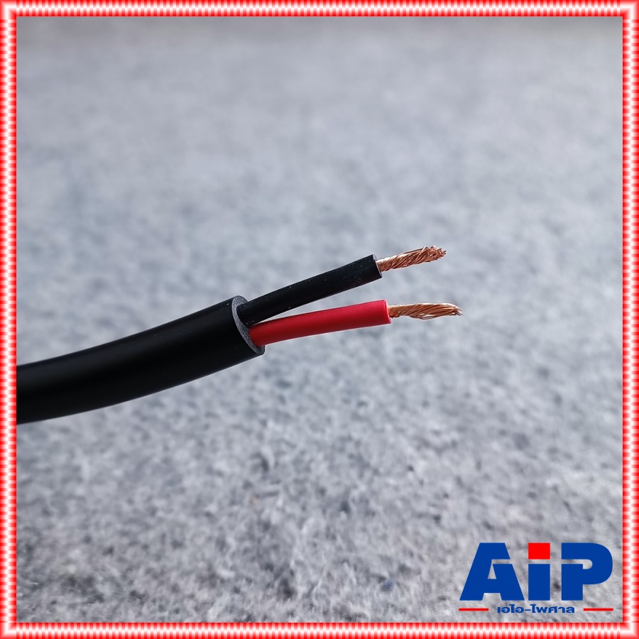 ขด30เมตร สายลำโพงUNICORN PA2x1.5mm สายลำโพงกลมสีดำ สายลำโพง 2x1.5 สายลำโพงกลมดำ สายลำโพงกลางแจ้ง สายลำโพง1.5mm เอไอ-ไพศาล
