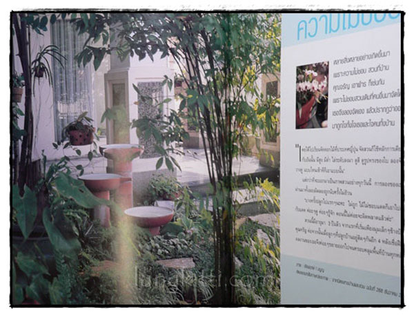 หนังสือที่ระลึกในงานพระราชทานเพลิงศพ นางจรัญ เอาฬาร 015369
