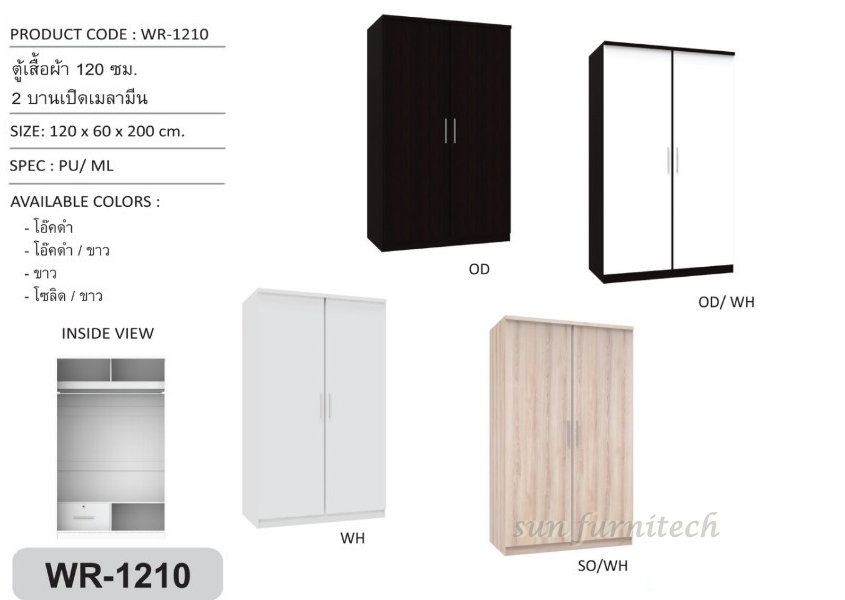ตู้เสื้อผ้า 120 cm. 2 บานเปิดกระจกเ หบ้าบานเมลามีน exclusive รุ่น WR-1210