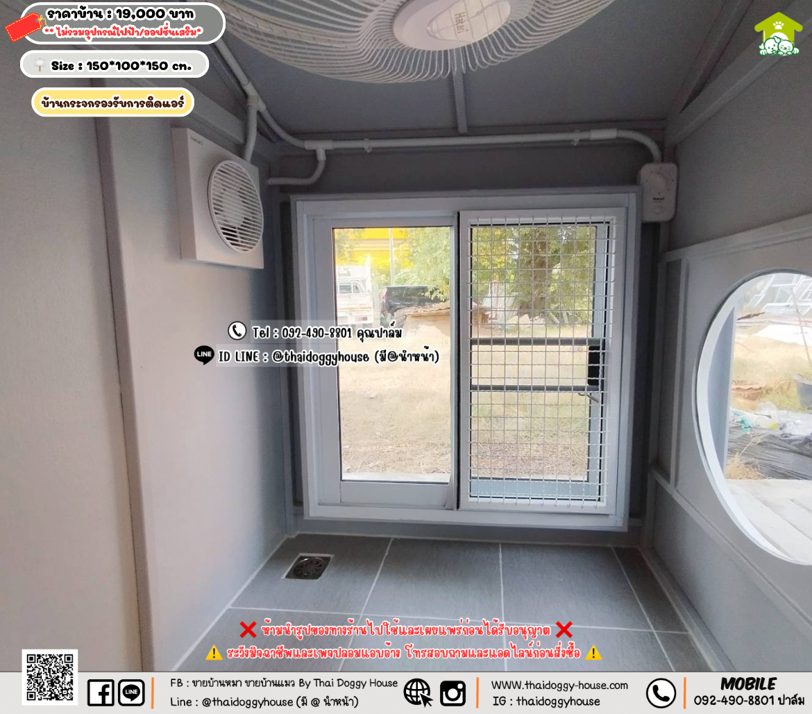 บ้านหมา บ้านแมว 𝐓𝐡𝐚𝐢 𝐝𝐨𝐠𝐠𝐲 𝐡𝐨𝐮𝐬𝗲