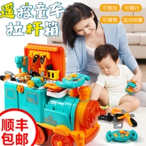 FDE8102 ของเล่นครัวรถไฟไถขาบังคับรีโมท กล่องใหญ่ (ของหมด)