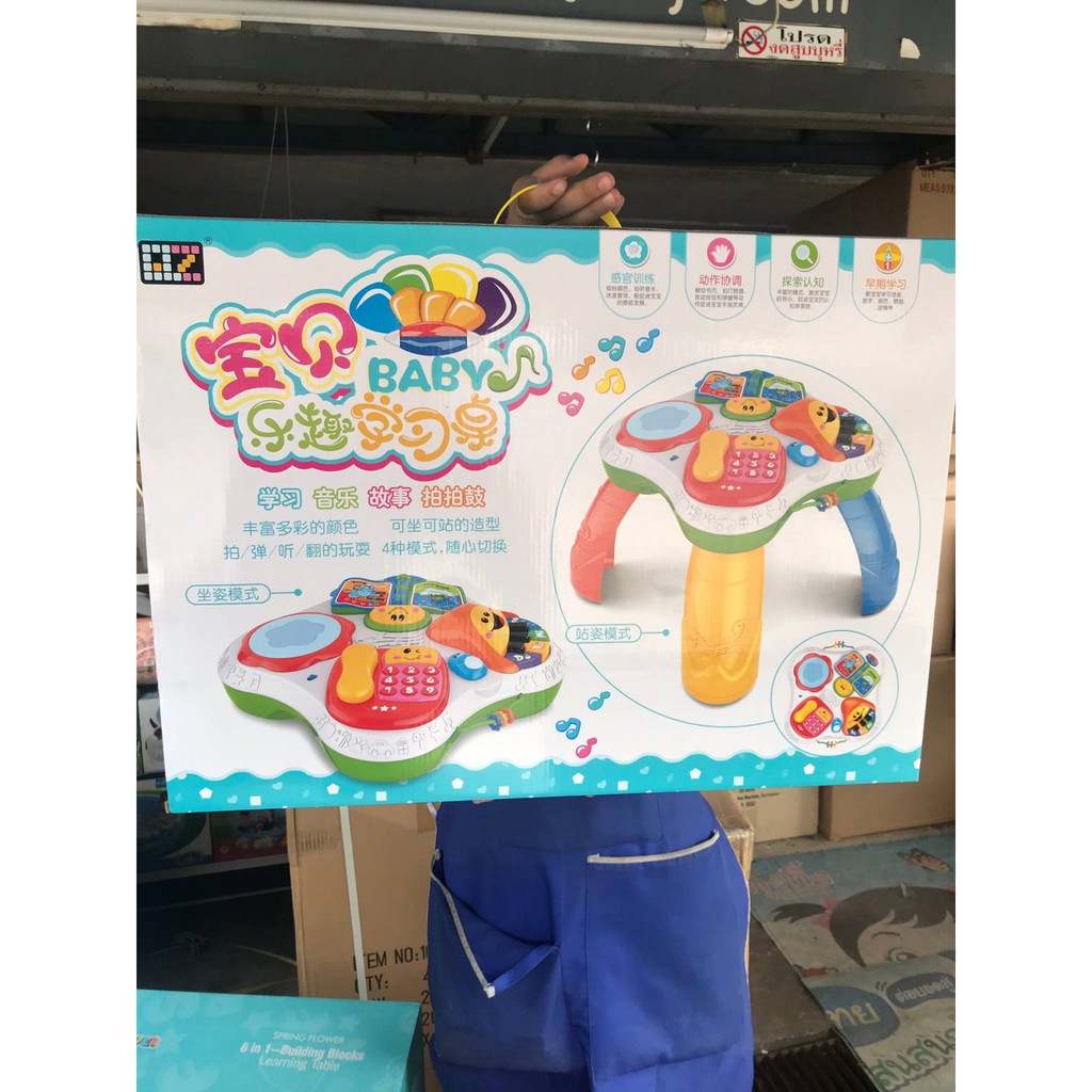 8382 ของเล่นเด็กใส่ถ่าน โต๊ะกิจกรรมของเล่น กล่องใหญ่