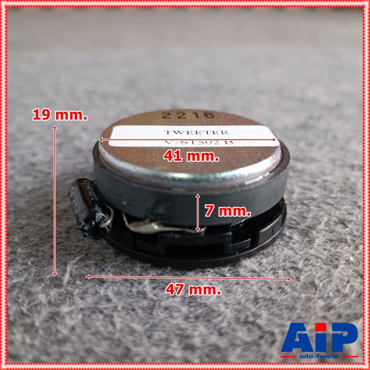 1ตัว ทวิสเตอร์สำหรับตู้ลำโพง NPE V-ST502 เอ็นพีอี V ST502 VST502 สำหรับ ตู้ลำโพง อะไหล่เสียงแหลม วอยซ์แหลม ลำโพงแหลม เอไอ-ไพศาล