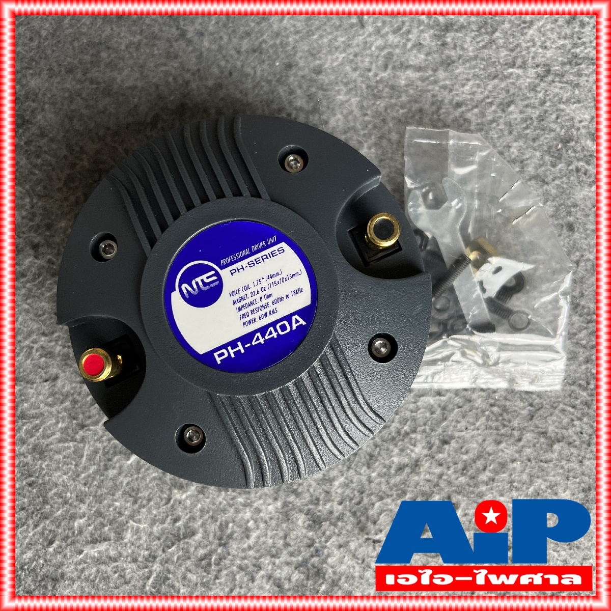 1ดอก NTS PH440A ไดร์เวอร์เสียงแหลม BOLT แบบแป้น ลำโพงเสียงแหลม ลำโพงแหลม PH 440A เสียงแหลม PH 440 A วอยซ์44mm เอไอ-ไพศาล