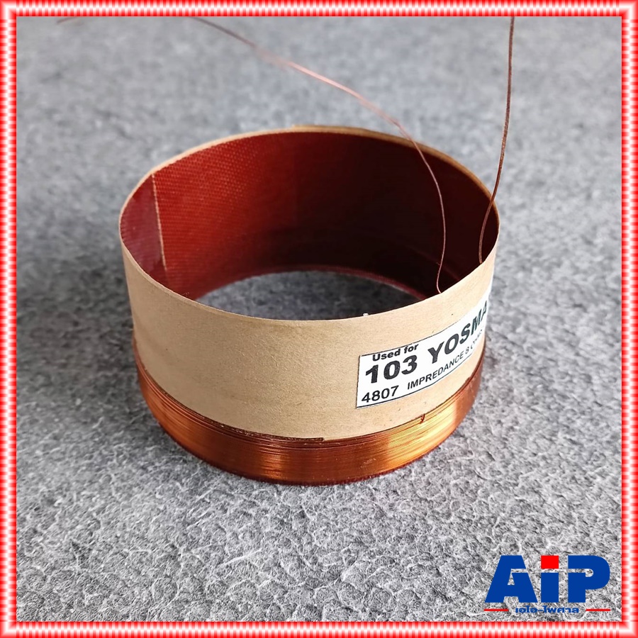 วอยซ์เบอร์ 103 ลวด4ชั้น วอยซ์ วอยซ์ทั่วไปเบอร์103 4ชั้น วอยซ์เทียบเบอร์103 VOICE วอยซ์ลำโพง วอยซ์ ลำโพง ดอกลำโพง อะไหล่ลำโพง วอยซ์คอยล์ เบอร์103 เอไอ-ไพศาล