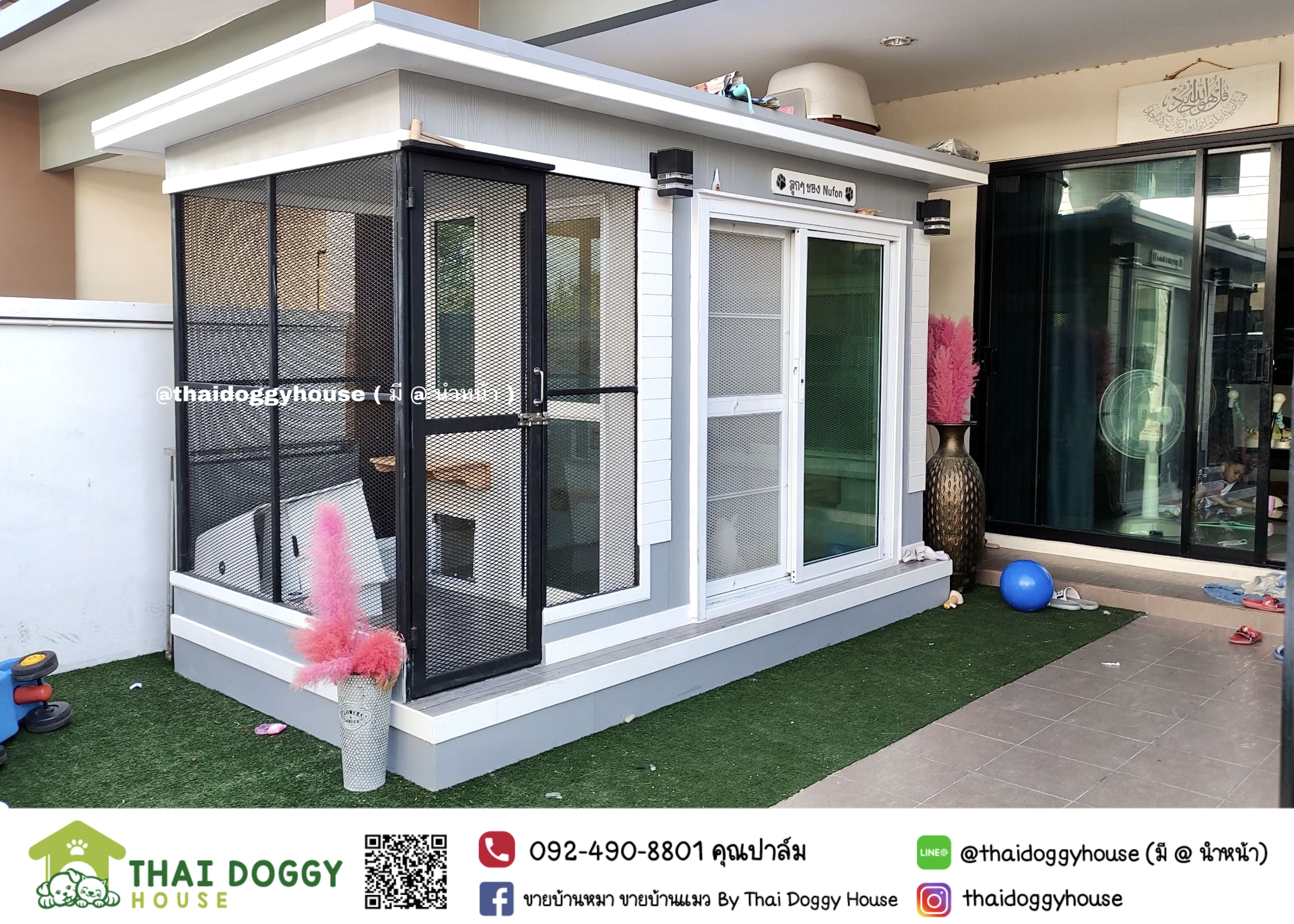 บ้านน้องแมว " Modern Style " รองรับการติดแอร์