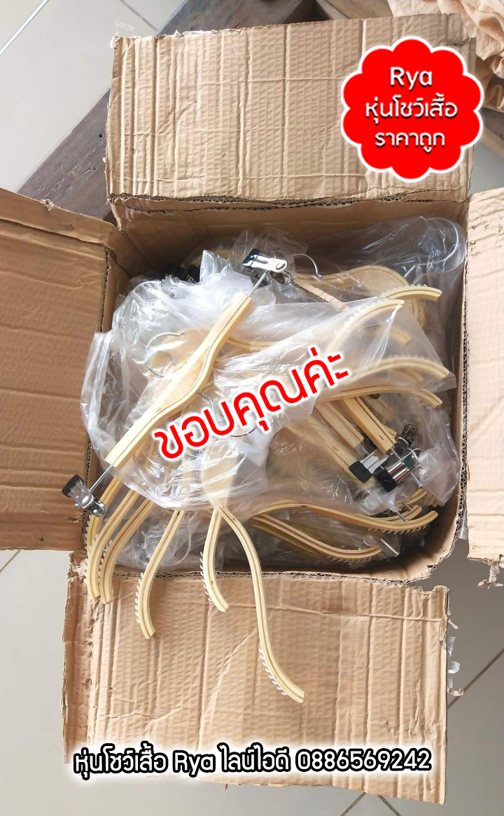 รีวิวจากลูกค้าสั่งสินค้าจากร้านจริง ร้านนี้ส่งจริง ลูกค้าไดรับสินค้าจริงค่ะ