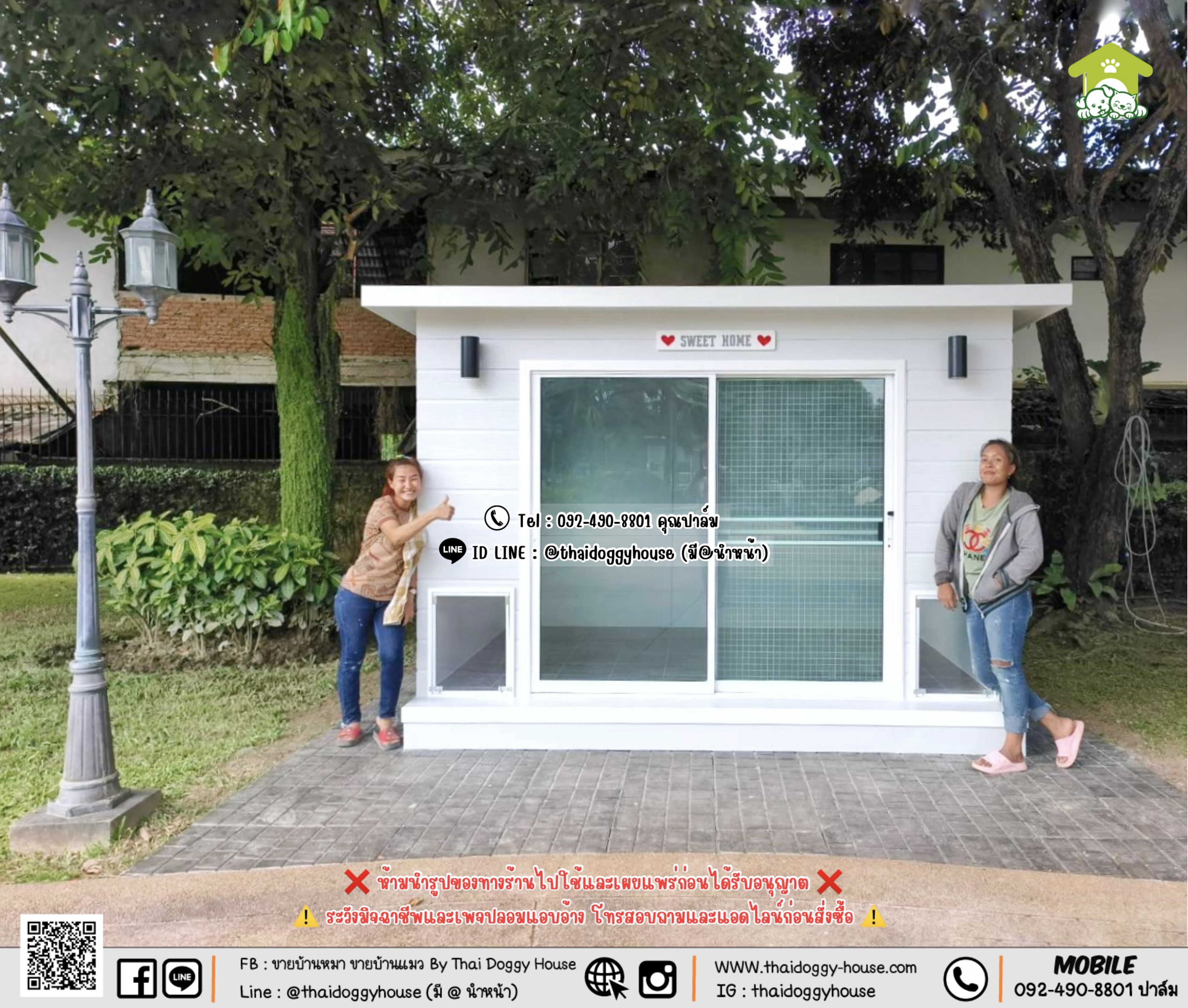 บ้านหมา บ้านแมว 𝐓𝐡𝐚𝐢 𝐝𝐨𝐠𝐠𝐲 𝐡𝐨𝐮𝐬𝐞 𝑴𝑶𝑫𝑬𝑹𝑵