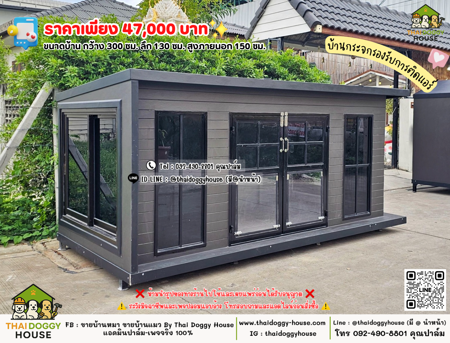 บ้านหมา บ้านแมว 𝐓𝐡𝐚𝐢 𝐝𝐨𝐠𝐠𝐲 𝐡𝐨𝐮𝐬𝗲