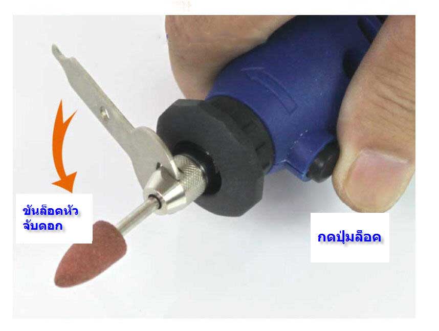 [ TL96 ] ชุดเครื่องเจียร์ มินิ แกะสลัก เจียร์สายอ่อน ปรับความเร็วได้ 6 ระดับ พร้อมดอกและอุปกรณ์เสริม