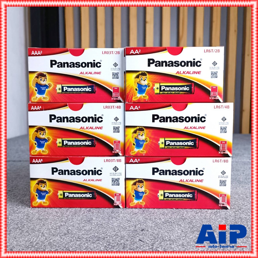 1กล่อง มีตัวเลือกให้เลือก PANASONIC LR3T LR6T ถ่านอัลคาไลน์ AA กับ AAA แพ็ค2ก้อน แพ็ค4ก้อน แพ็ค8ก้อน ถ่านALKALINE 2A 3A Battery ถ่านอัลคาไลน์ เอไอ-ไพศาล +++