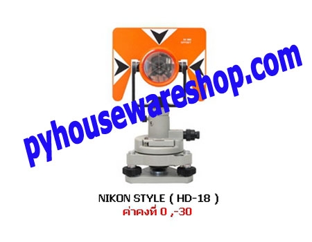 ชุดเป้าวัดระยะแบบ Prism NIKKON STYLE