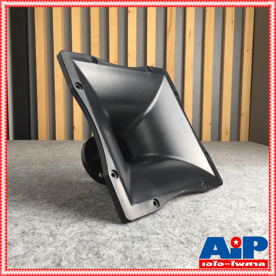 ปากฮอร์น1นิ้วแป้น JH-5202 ABS 250x250x135mm ปากฮอร์น ปากฮอร์นแบบแป้น ปากฮอร์นJH-5202 เอไอ-ไพศาล