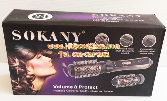 อุปกรณ์จัดแต่งทรงผม ชุดไดร์แต่งผม ไดร์หวี แกนหมุนได้ซ้ายขวา Sokany รุ่น SK-903